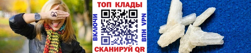 Какие есть наркотики Киржач МЕТАМФЕТАМИН КОКАИН А ПВП ОМГ ОМГ как войти ГАШ Меф мяу мяу