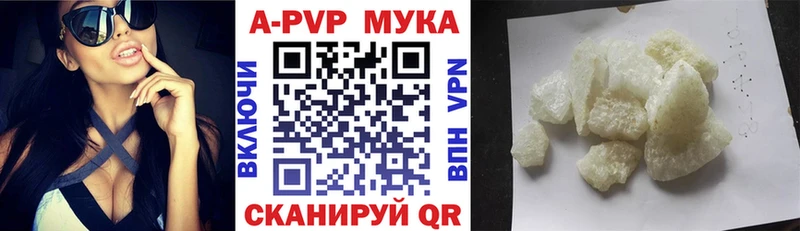 A-PVP крисы CK  Киржач 