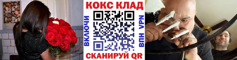 Cocaine Перу blacksprut рабочий сайт Киржач где продают
