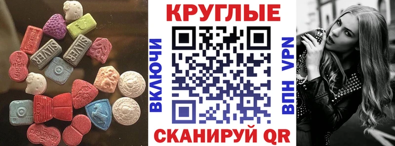 Экстази TESLA  Киржач 