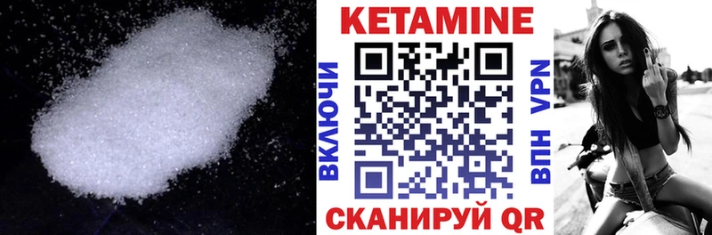 Кетамин VHQ  Киржач 