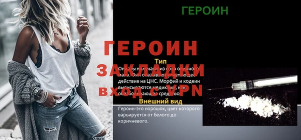 мескалин Богородск