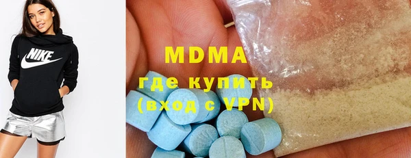 соль курить ск Бугульма