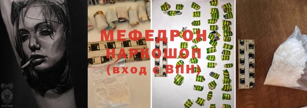 альфа пвп Богородицк