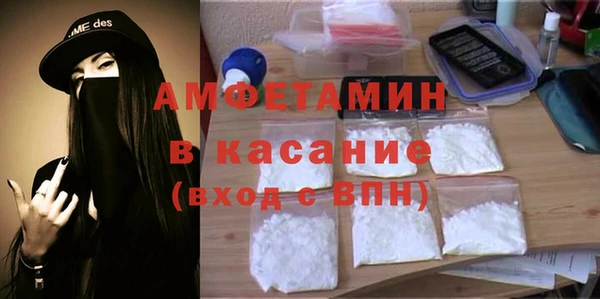 альфа пвп Богородицк