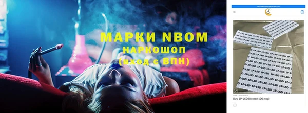 альфа пвп Богородицк