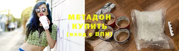 альфа пвп Богородицк