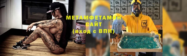 мескалин Богородск