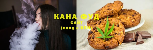 соль курить ск Бугульма