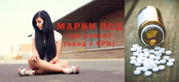 альфа пвп Богородицк
