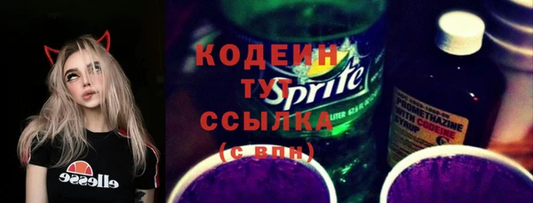 соль курить ск Бугульма
