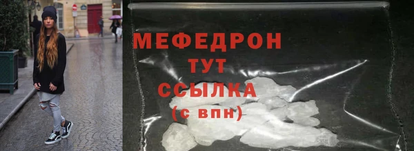 мескалин Богородск