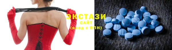 альфа пвп Богородицк
