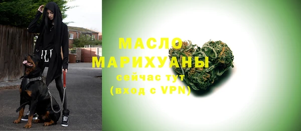 альфа пвп Богородицк