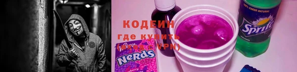 мескалин Богородск