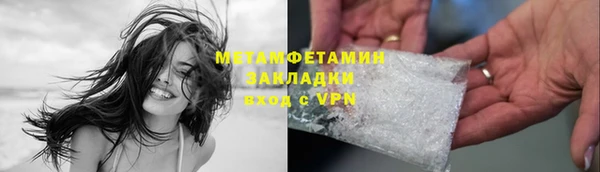 мескалин Богородск