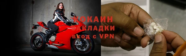 альфа пвп Богородицк