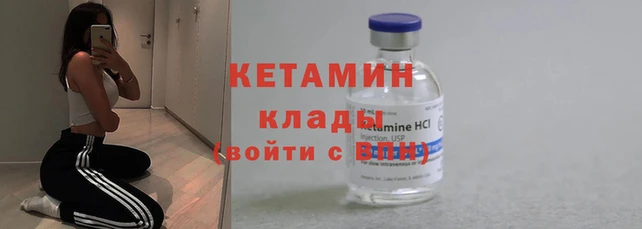 мефедрон мука Бронницы