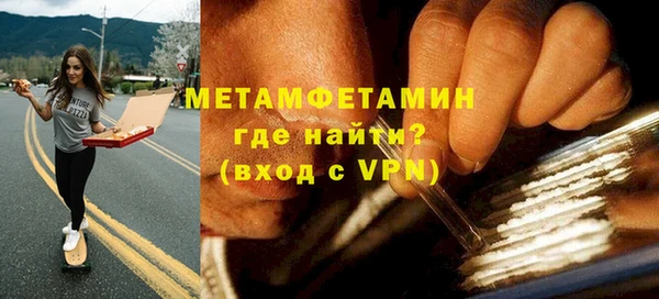 дживик Бородино