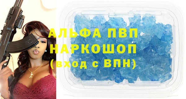 мескалин Богородск