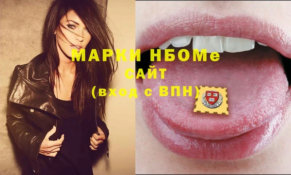 альфа пвп Богородицк