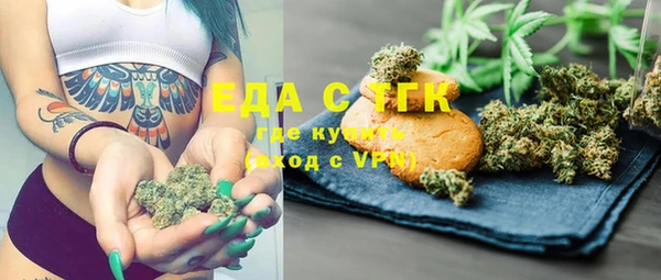 альфа пвп Богородицк