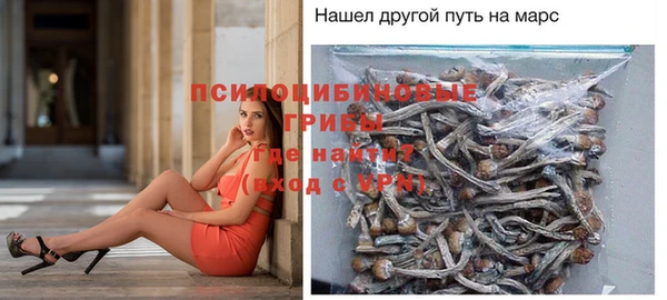 бутик Белокуриха