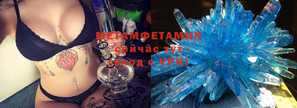 альфа пвп Богородицк