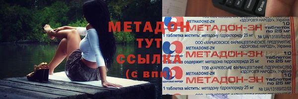 альфа пвп Богородицк