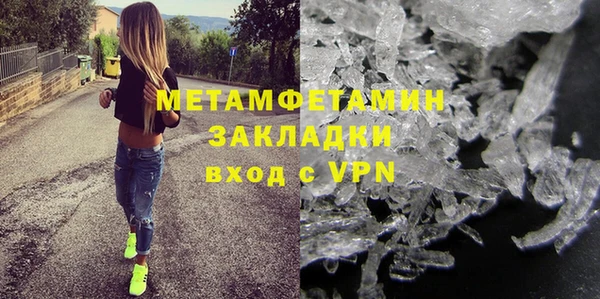 мескалин Богородск