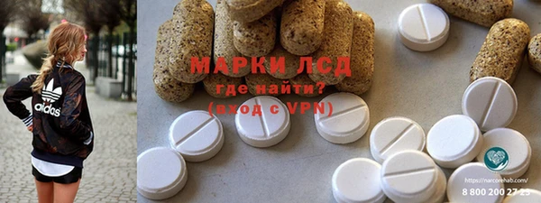 альфа пвп Богородицк