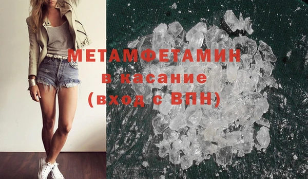 мескалин Богородск