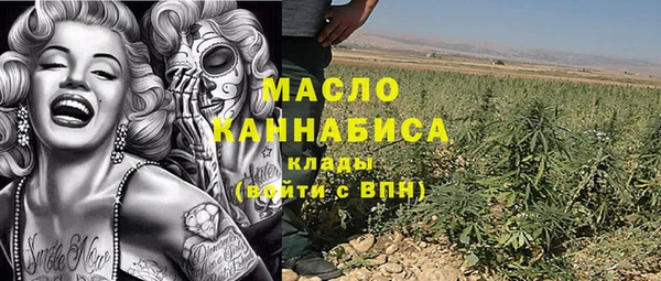 мескалин Богородск