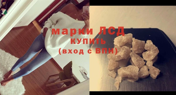 мескалин Богородск
