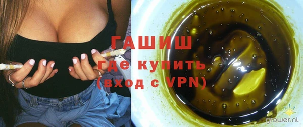 мефедрон мука Бронницы