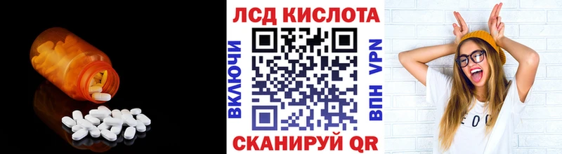 Лсд 25 экстази кислота  купить   Киржач 
