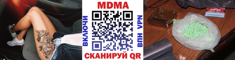 где купить наркотик  Киржач  MDMA Molly 