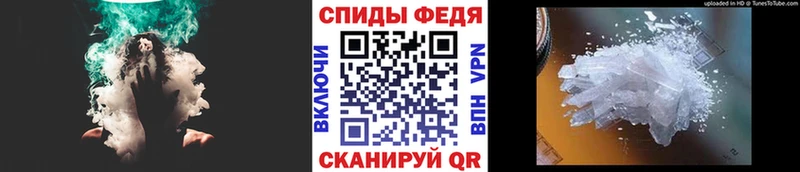 цены наркотик  Киржач  мега рабочий сайт  МЕТАМФЕТАМИН пудра 