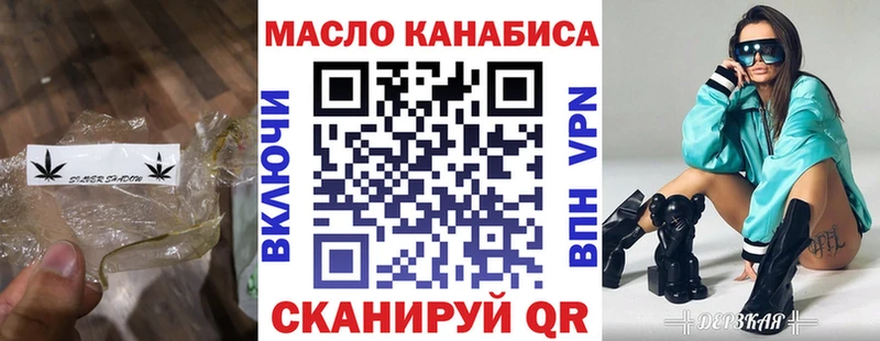 Дистиллят ТГК гашишное масло  hydra маркетплейс  Киржач 
